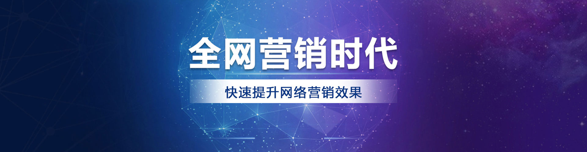 清流sem投放