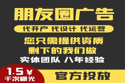 百度推广排名提升，实战案例教你如何操作