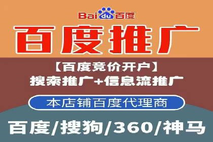 百度竞价案例：打造高ROI的广告投放